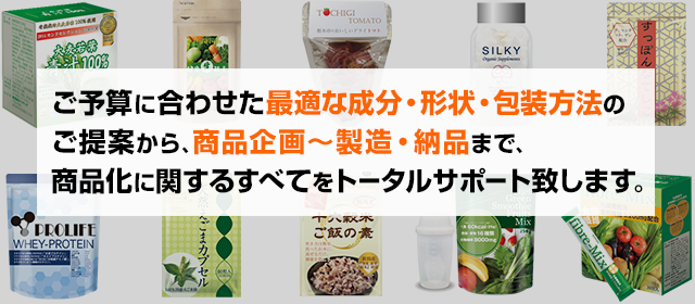 コルソライフ株式会社